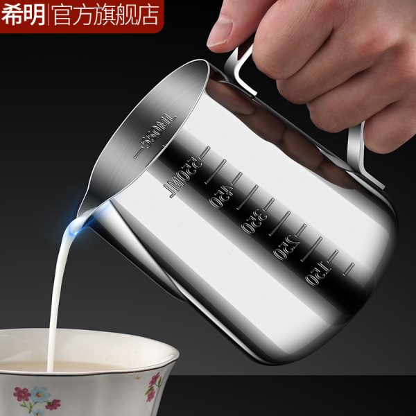 希明304不锈钢咖啡拉花杯带刻度尖嘴拉花缸专业奶泡杯奶缸量杯