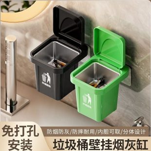 灰壁挂烟灰缸家用颜值客厅装 高创意摆件防垃圾桶 饰带盖壁挂式 个性