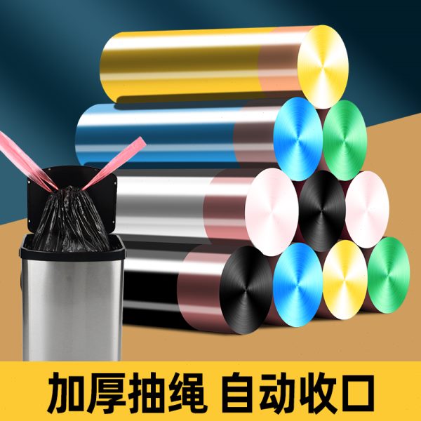 袋升收手提式x抽绳实惠装5020垃圾袋家用加厚桶60式圾袋拉拉大号i