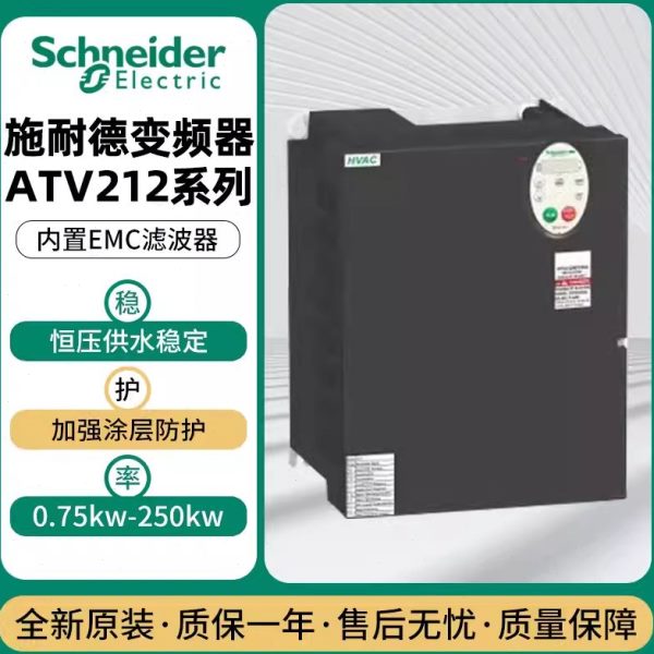 2HN4T4/4/4施耐德V21THNHUA07AN5DV212A/11NV21T752AT752V21DH