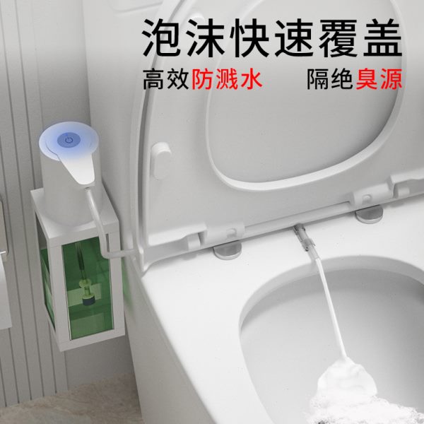 起泡器便马桶除臭座厕所泡沫盾免座孕妇坐便刷神器防溅水厕泡泡机