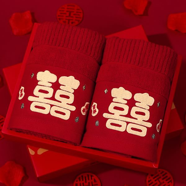吸水全棉家用喜字红色面巾洗脸巾婚庆不掉毛一对结婚毛巾情侣礼盒