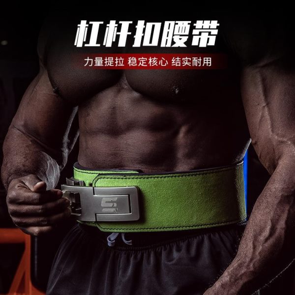 硬健腰带护腰N牛皮美S深蹲运动S力举真拉ESFIT健身扣KX扣杠杆快