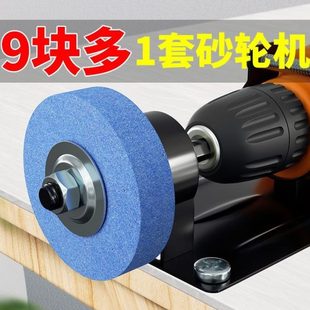 支架砂轮机磨刀砂轮金属手电钻抛光砂轮机电钻转换头打磨机底座变