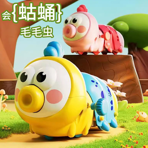 可爱的会蛄蛹的毛毛虫