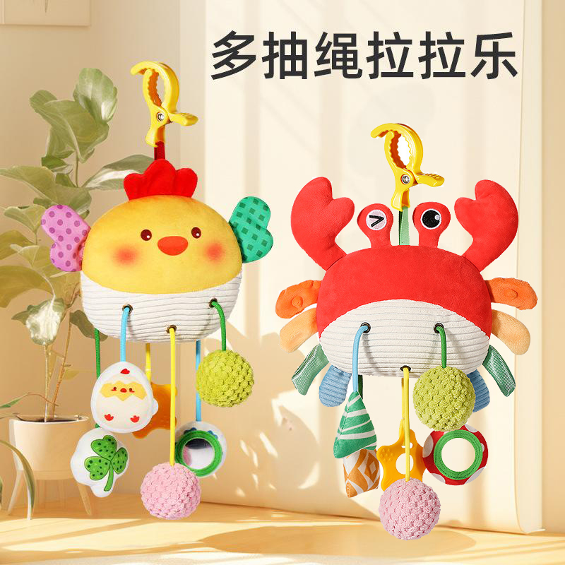 婴儿车挂件床铃安抚玩偶拉拉乐