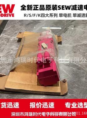 SEW同步伺服电机CMP50M/BP/KY/AK1H/SB1驱动电机带蜗杆减速器