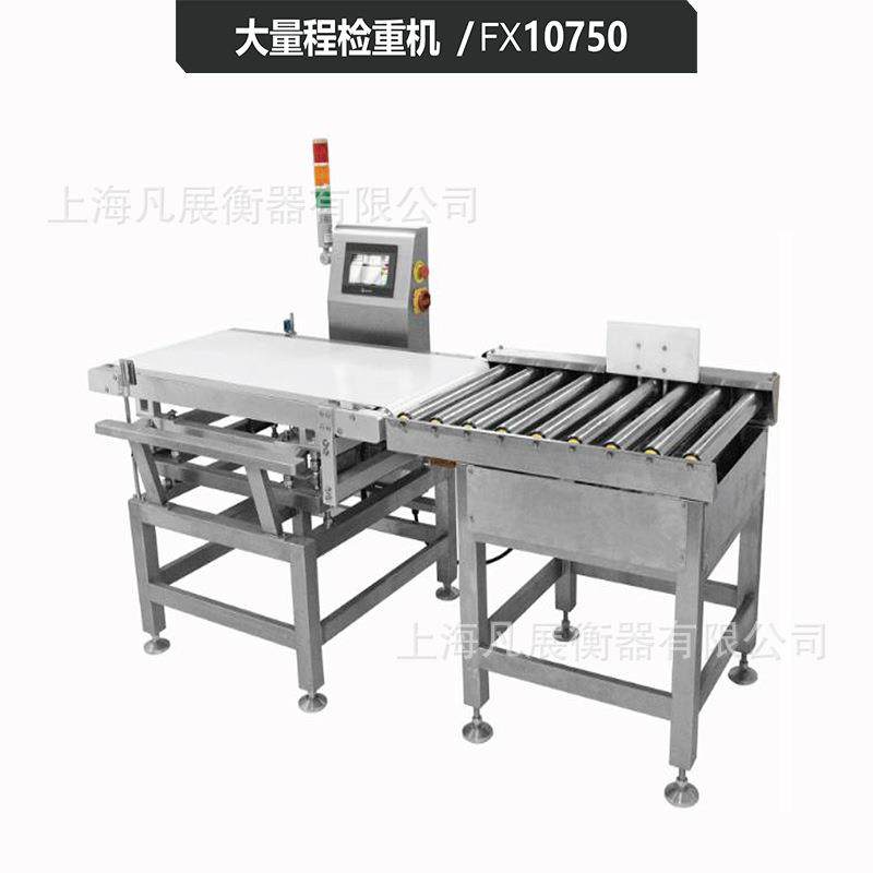 自动称重分拣机食品在线称重分选流水线重量分选配搭三色报警台秤,五金/工具,其他包装设备,淘宝优惠券,粉丝福利购,淘宝优惠卷