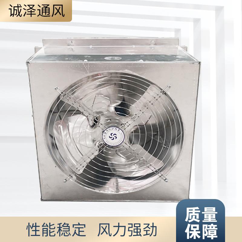 厂家定制低噪空调排烟壁式边墙风机车间散热铝制方形壁式轴流风机