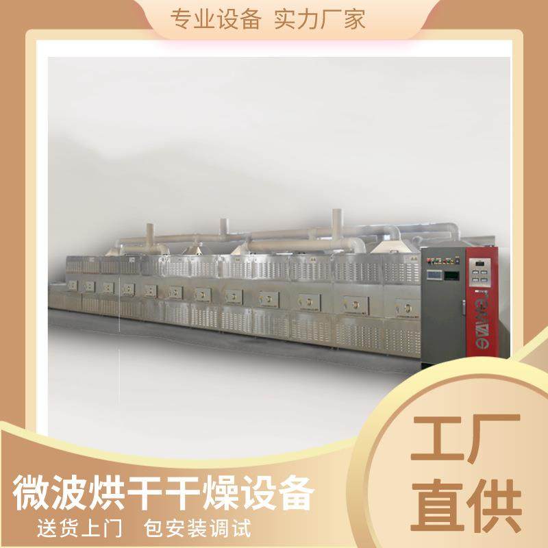 斯迈尔肉类解冻设备 肌肉微波解冻设备 牛肉缓化机解冻设备,机械设备,干燥机/干燥箱/烘干机,淘宝优惠券,粉丝福利购,淘宝优惠卷