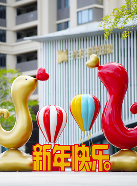2025新年玻璃钢元旦春节