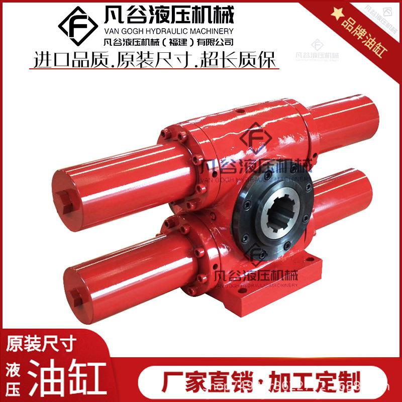 双齿条摆动缸JKS160-180花键脚架底座孔式旋转油缸UBF可任意角度