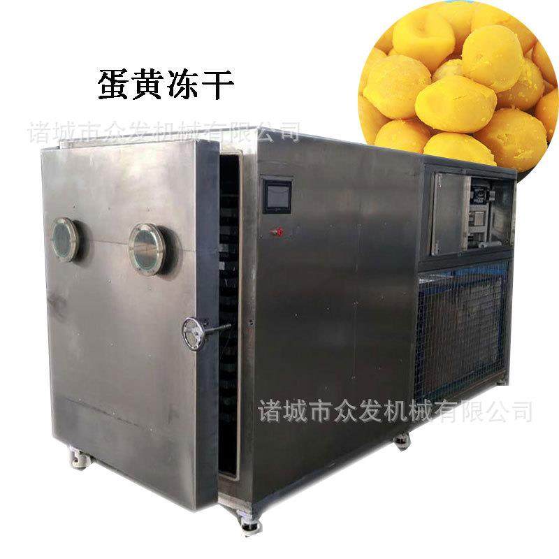 供应猫咪零食多春鱼真空冻干机 三文鱼低温冻干设备 鸡丁冻干机,机械设备,干燥机/干燥箱/烘干机,淘宝优惠券,粉丝福利购,淘宝优惠卷