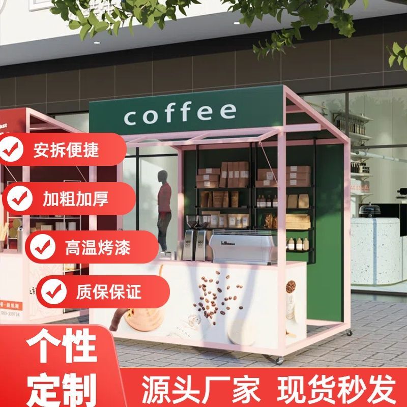 集市摊位架户外展示架网