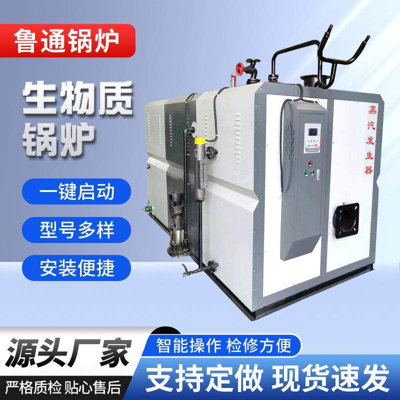 智能蒸汽发生器 大型商业设备食品加工生物化工专用蒸汽锅炉,机械设备,锅炉,淘宝优惠券,粉丝福利购,淘宝优惠卷