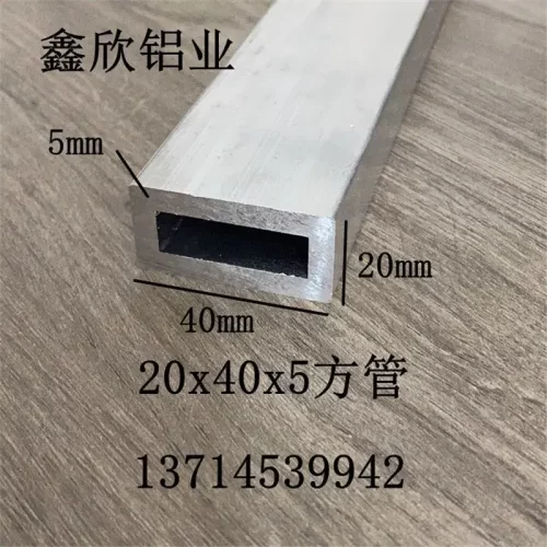 铝合金方管型材木纹铝方管铝扁通
