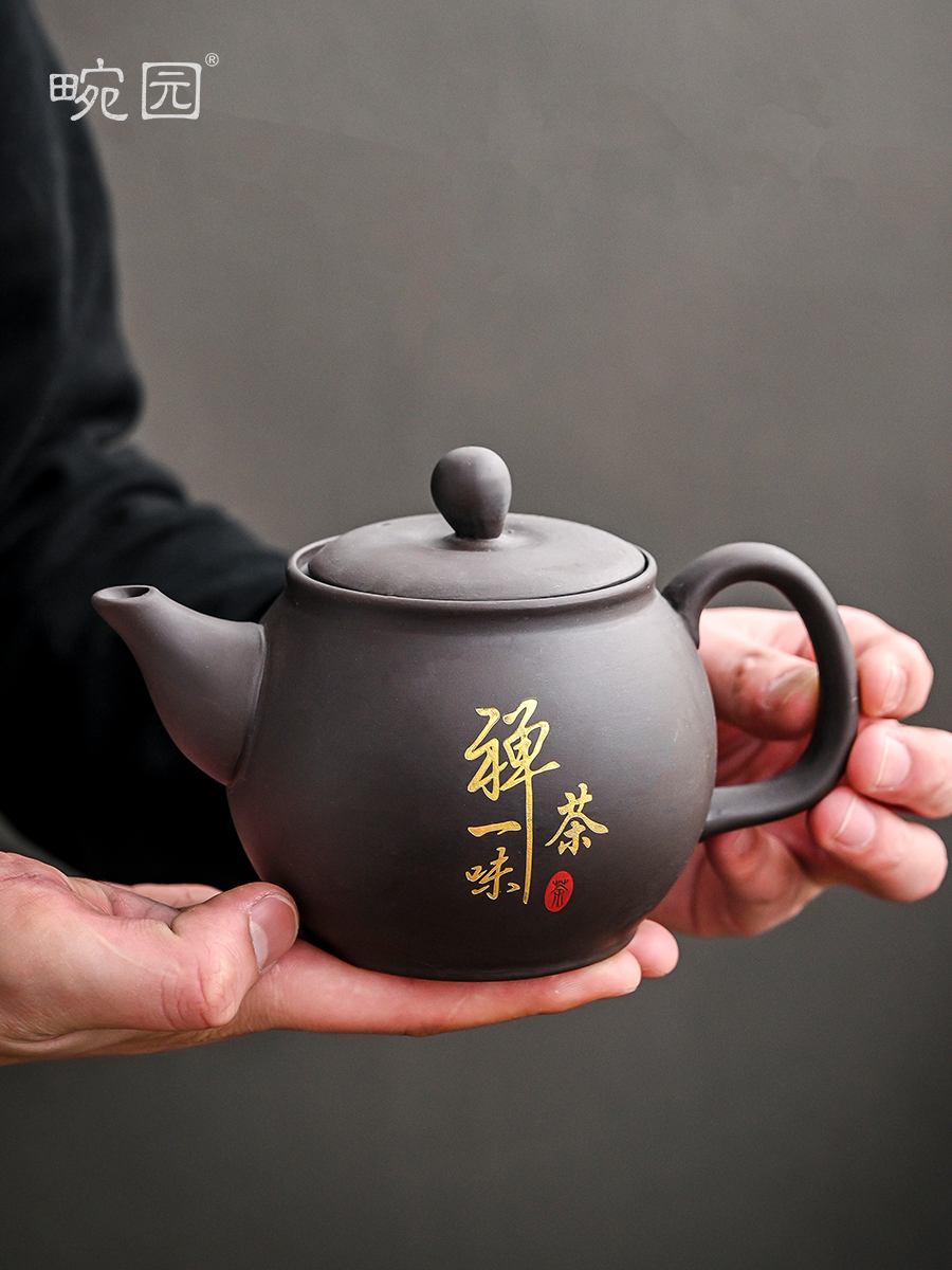 宜兴原矿紫砂壶办公半手工家用西施圆满壶功夫茶具泡茶壶单壶陶泥