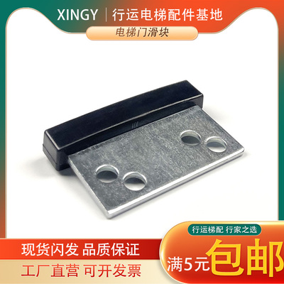 电梯厅门滑块推拉层门脚
