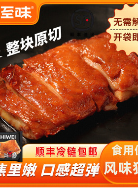 华至味鸡腿排150g半成品去骨日式照烧香煎鸡扒懒人速食早餐高蛋白