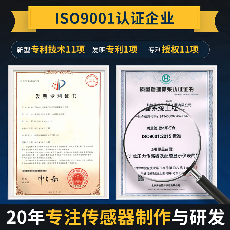 金诺微型称重传感器JHBM-M2压力重力测力数显200kg工业感应器探头