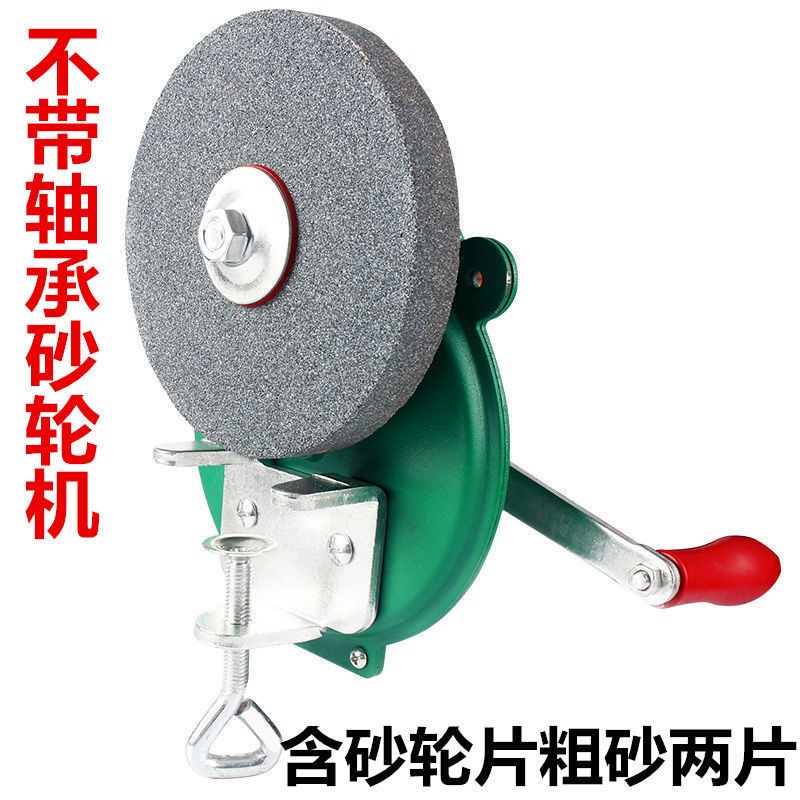 德国进口家庭用手摇砂轮机 细砂磨刀机 粗砂剪刀机 轴承手动打磨