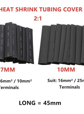 220窥口铜接线端子sc4-sc25系列 contor接线端子热缩管组合
