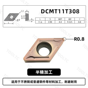 数控刀片菱形55度不锈钢刀头断屑硬质合金刀粒 DCMT1T1T304