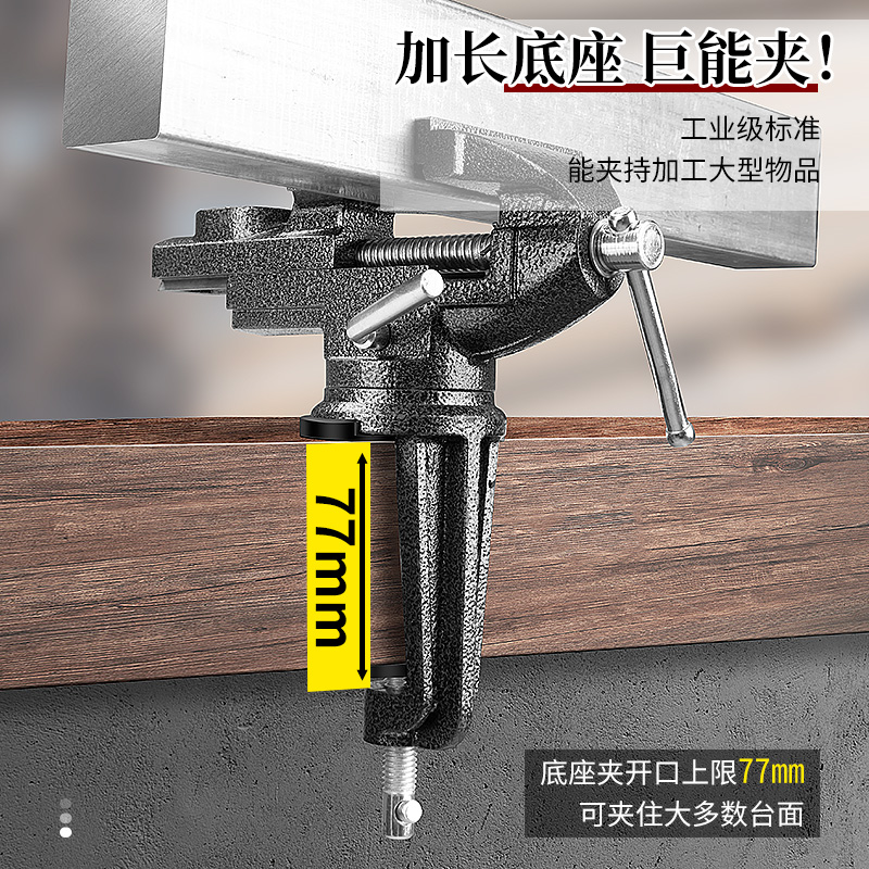 台虎钳小型工业级平口夹具老虎迷你台钳分形木工精密模型工作台