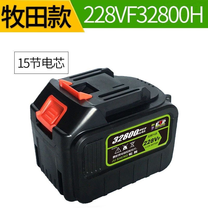 大容量充电式角磨机锂电池电动扳手通用无刷磨光抛光切割机电池