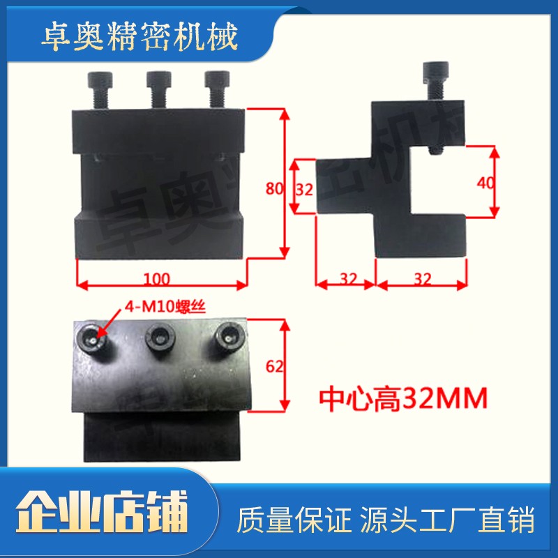 数控车床刀e座外圆车刀杆延伸20方切槽刀夹外圆刀架25方车刀排夹
