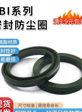 日本进口油封 墨绿色耐中压USI 35*45*6 FU0424-S0 USI38*48*6