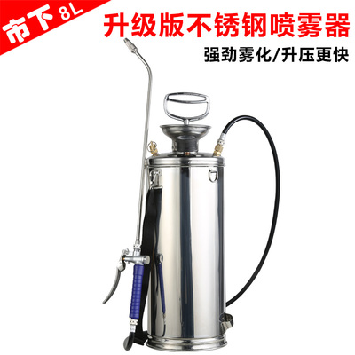 加固金属消毒不锈钢喷雾器浇水园艺农用喷N雾器高压洗车气压喷壶