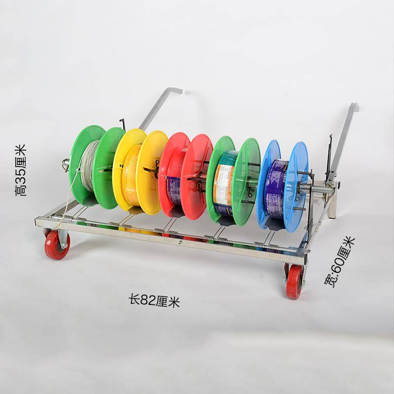 新款电缆放线盘防线架全自动卷线盘电工电源钢丝绳带电源布线光品