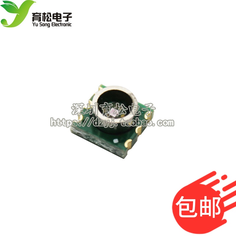 压力传感器MD-PS002-150KPaA 真空传感器 绝压传感器 度