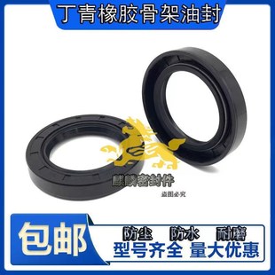 8油封 42X70X8 密封圈 427010骨架油封