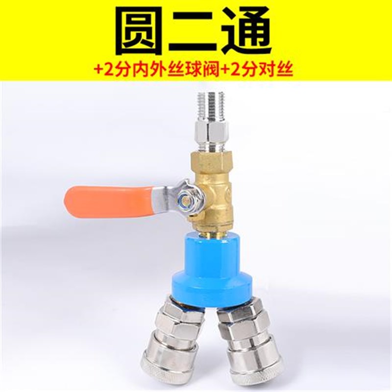 新款C式气动快速接头气管软管快插气泵空压机配件大全圆三通快接