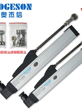 滑块电子尺TLH500 700 900mm直线位移传感器注塑机开模锁模电阻尺