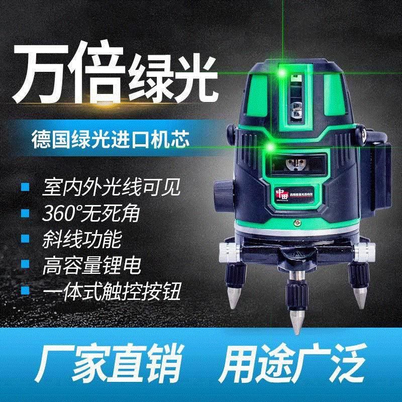新品新品新品2c线绿光贴地仪多功能激光红J外L线贴墙水平仪3 5V线