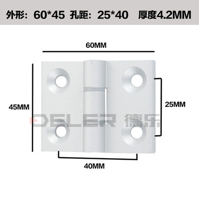 柜门合页铝合金铝型材蝶形铰链2434/2540/3030/3035/3041/3045