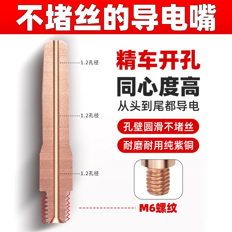 200A二保焊枪气保焊机配件大全送丝管保护嘴套导电嘴咀连接杆开关