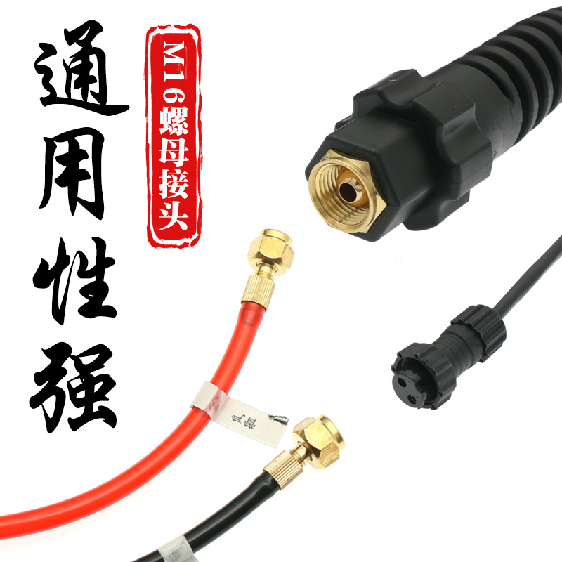 QS300A水冷氩弧焊枪WS-315 400氩弧焊机配件水循环土枪焊把硅胶管