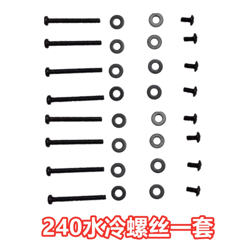 乔思伯光影TW4 240360ARGB 1700白色12代CPU主板水冷散热器扣具