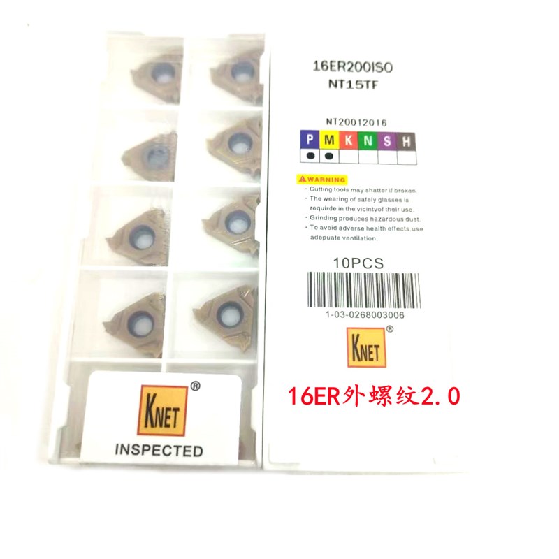 KNET数控刀片不锈钢专外螺纹内螺纹刀片刀粒1F6ER16IR 1.0 2.0 3.