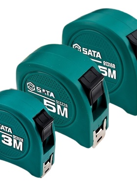 世达精度卷尺91311B 91312B 913w14B 91315B 91322B 91316B 91317