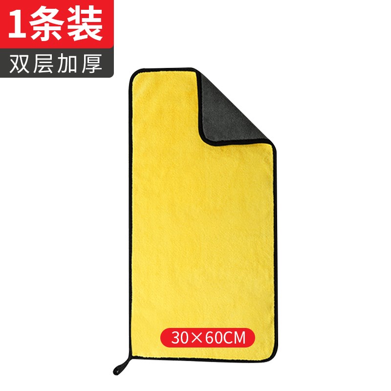 洗车工具吸水鹿皮毛巾用品加厚汽车车用专用车布不伤车擦抹布大全
