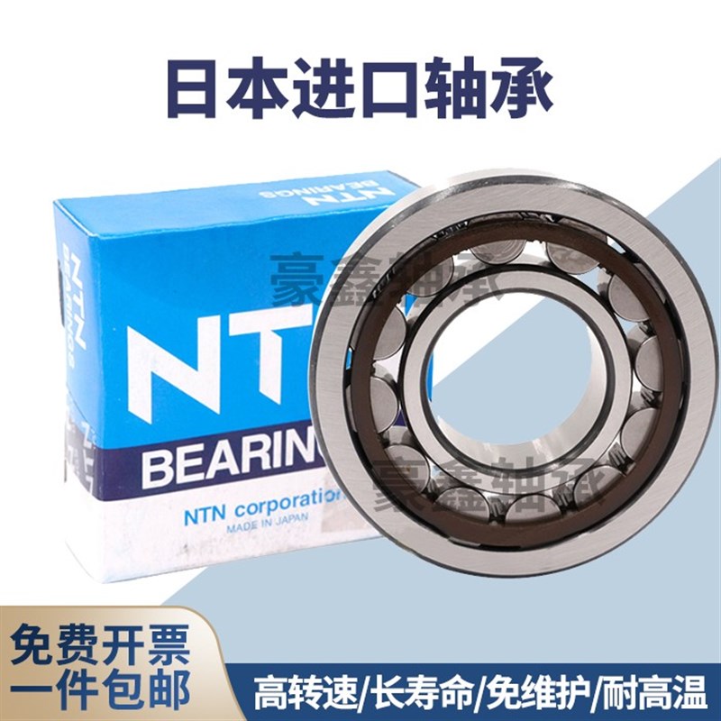 NTN进口圆柱滚子轴承NU NJ 1072 1076 1080 1084 1088 1092 1096