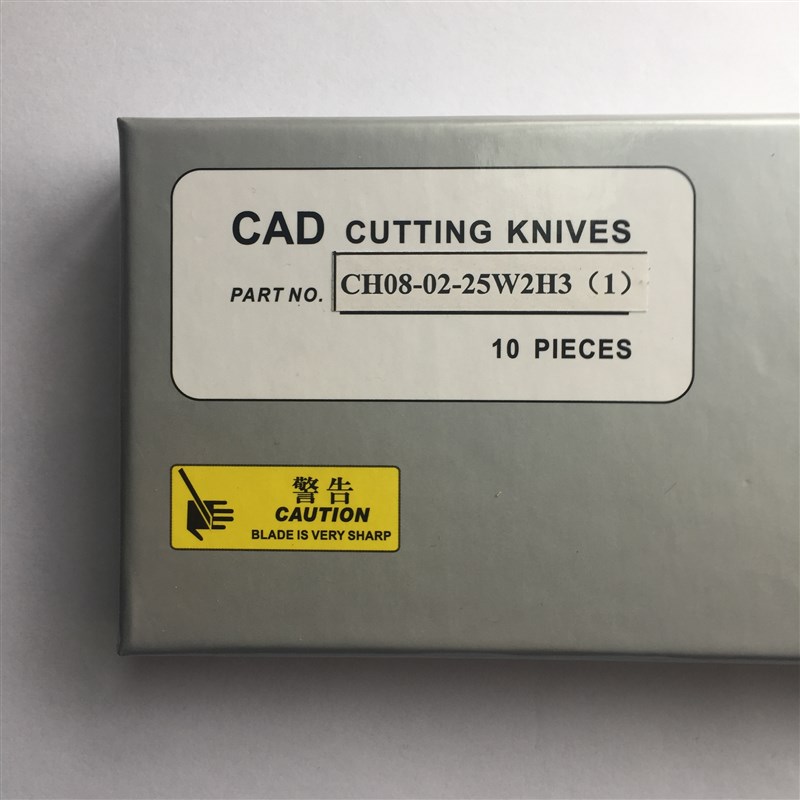 和鹰YIN电脑裁刀 天铭wAGMS易能高鸟元一 自动裁床刀片