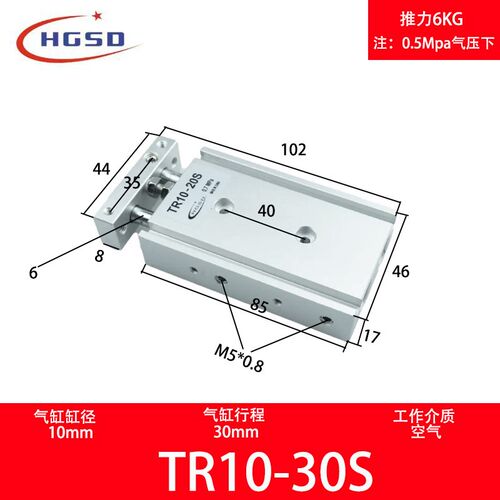 亚德客型双轴双杆气缸TR6-10-16-20-25-32*10X20X30X50X100X200