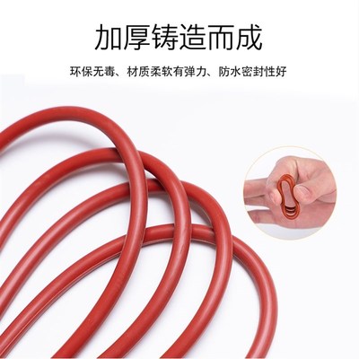 硅橡胶O型圈330/335/340/345/350/355/360/365/370/375/380/385*4