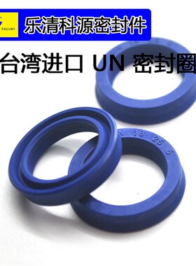 165*180*9进口DZ聚氨酯UN液压丁晴UPH油封UHS氟橡胶ODU密封件IDU